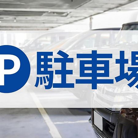 Toyoko Inn Gumma Isesaki Ekimae Dış mekan fotoğraf