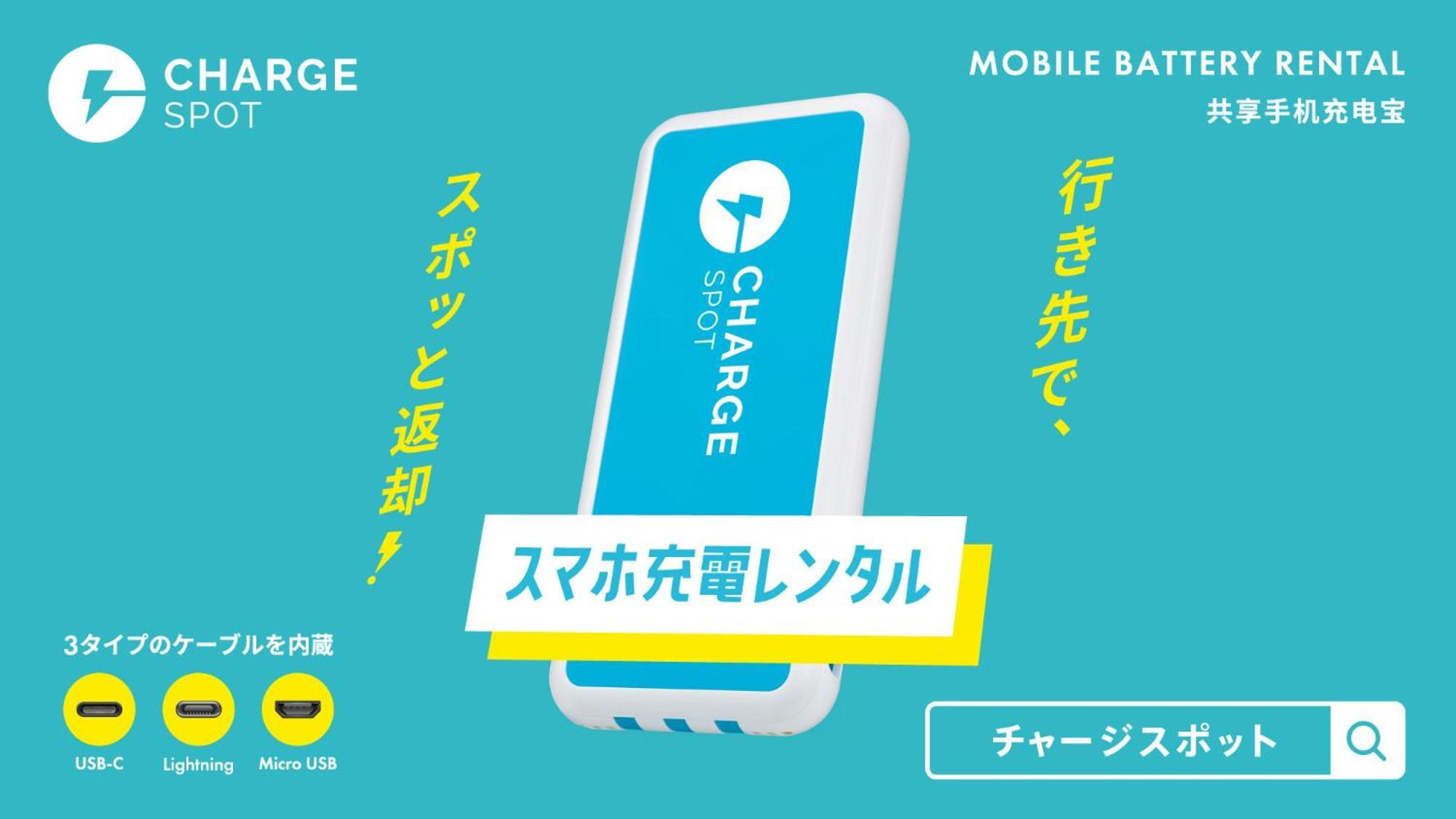 Toyoko Inn Gumma Isesaki Ekimae Dış mekan fotoğraf